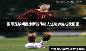 官方：恰尔汗奥卢手腕受伤退出土耳其大名单，不会出战西班牙