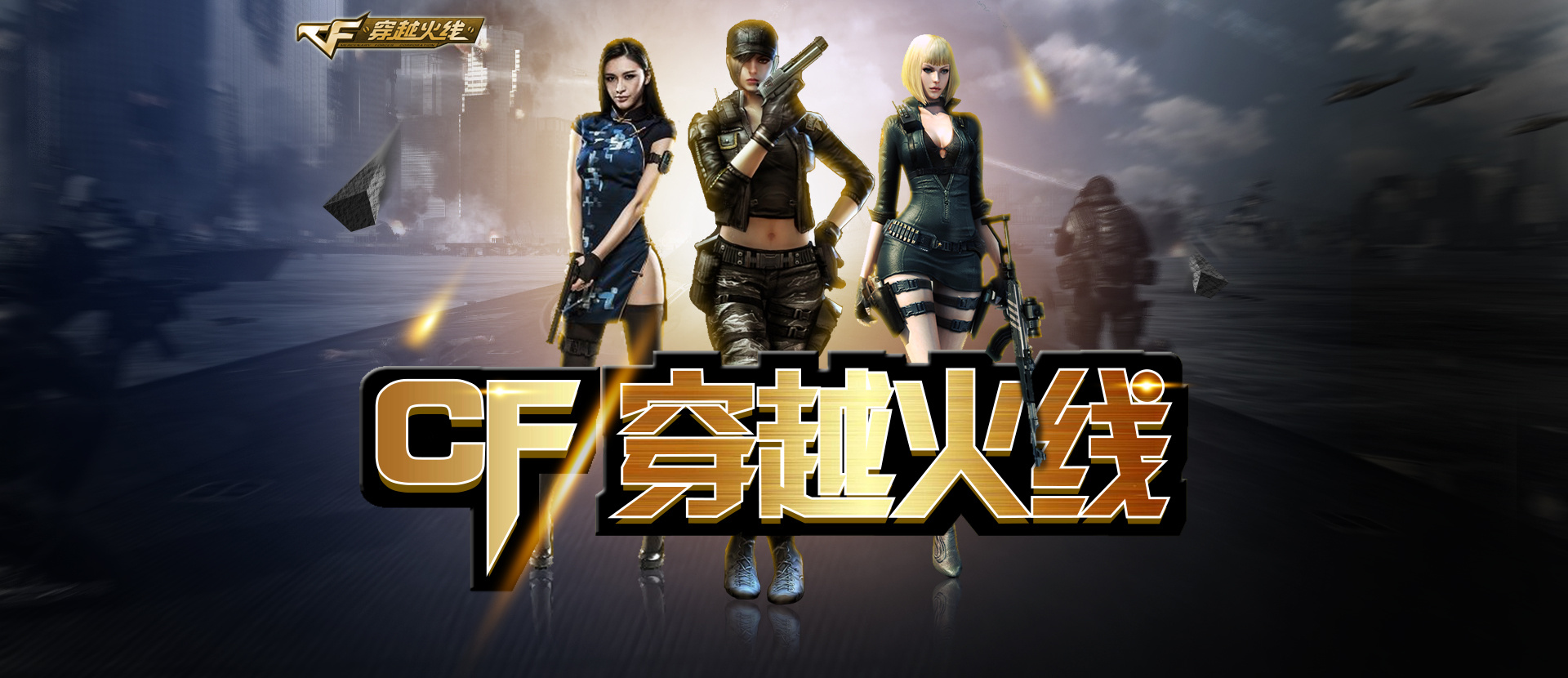 拉伸保送率