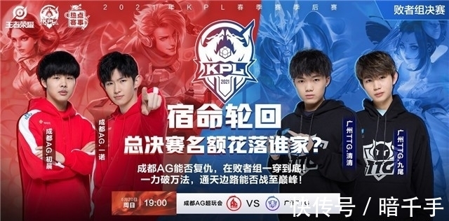 挡球 挡球