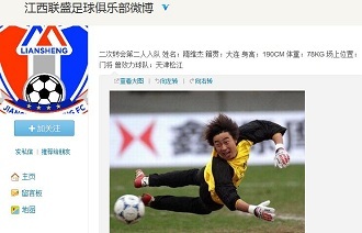 相关搜索