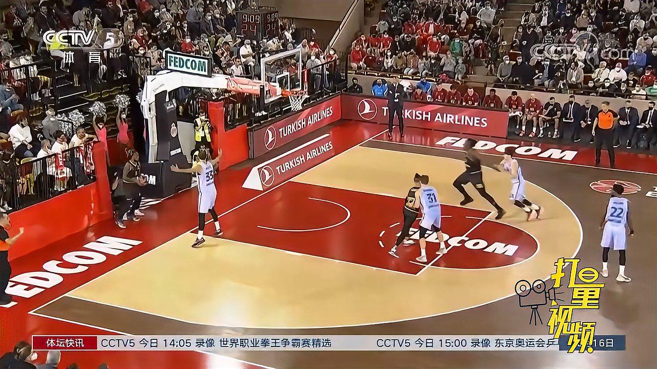 整个进球过